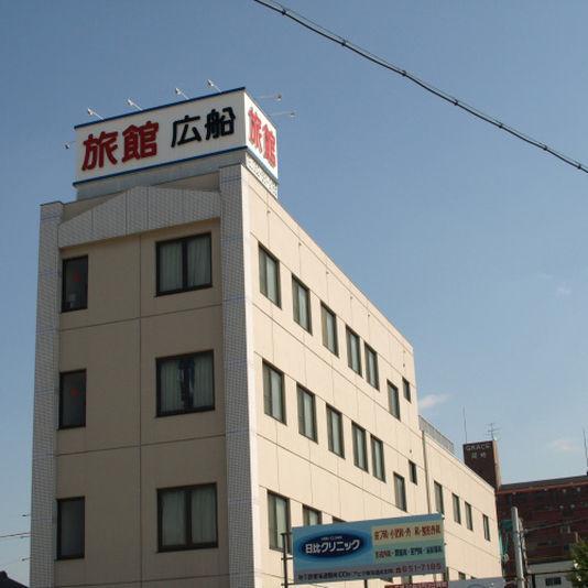 Ryokan Hirofune Nagoya Esterno foto